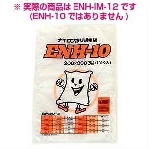 ナイロンポリ規格袋　ENH-IM-12　300×400mm　1000枚【メーカー直送・代引き不可】 16,451円