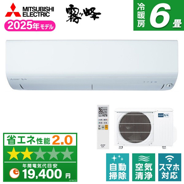 Qoo10] 三菱電機 エアコン 6畳 MSZ-R2225-W : 季節家電