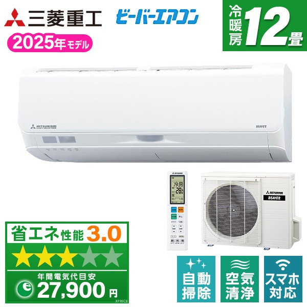 エアコン 12畳 SRK3625S-W ファインスノー ビーバーエアコン Sシリーズ エアコン エクプラ特選
