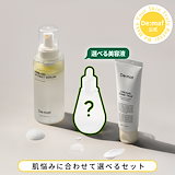 Demaf マイファーストセラム泡のセラム マイグロウオイル20ml マイファーストセラム155ml + マイグロウオイル20ml セット | Demaf