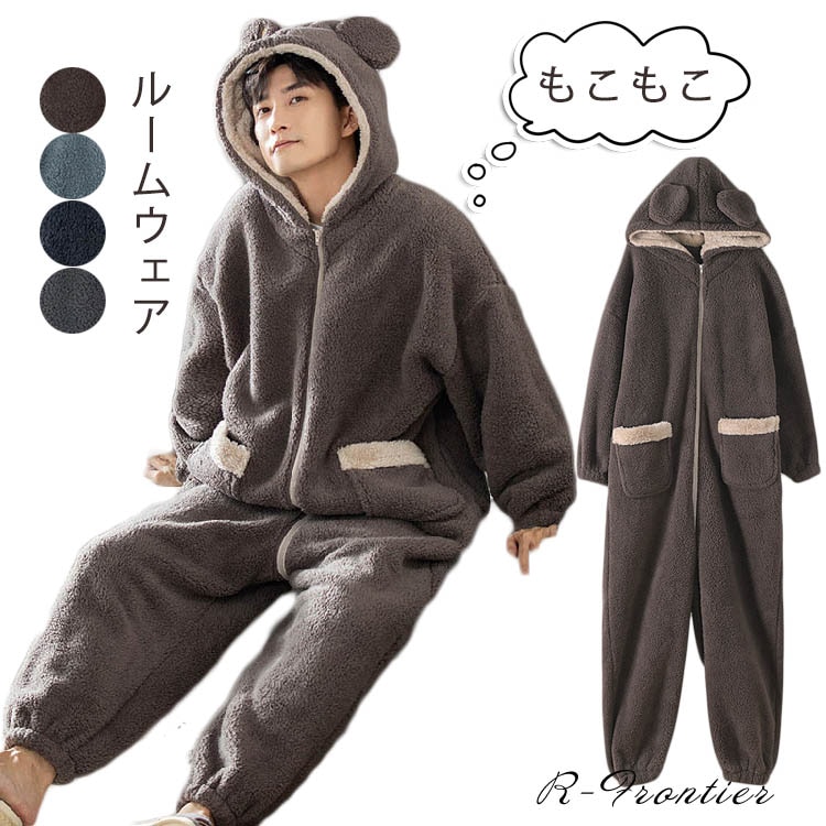 着ぐるみ パジャマ 大人用 メンズ モコモコ ルームウェア 可愛い クマ耳 男性 厚手 着る毛布 動物 オールインワン 高校生 冬用 修学旅行 中学生 ボア 寝巻き 女性 部屋着 フ 前開き