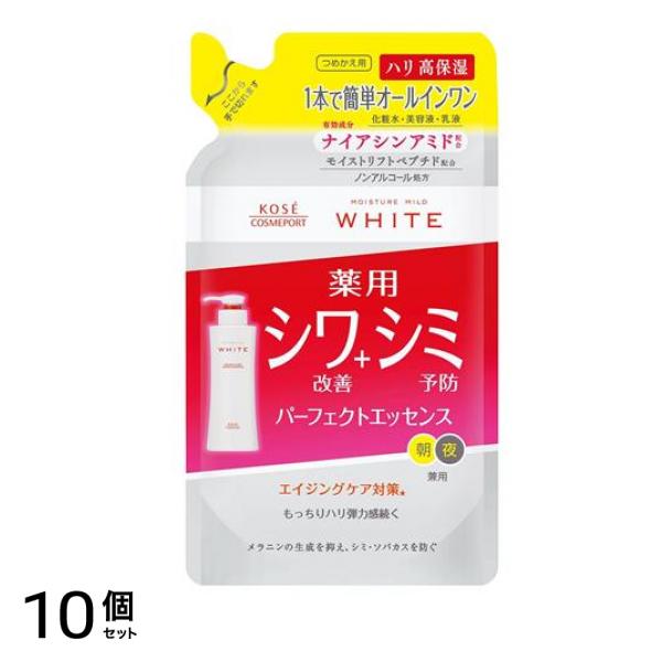 モイスチュアマイルド ホワイト リンクルケア パーフェクトエッセンス 詰め替え用 200mL 10個セット