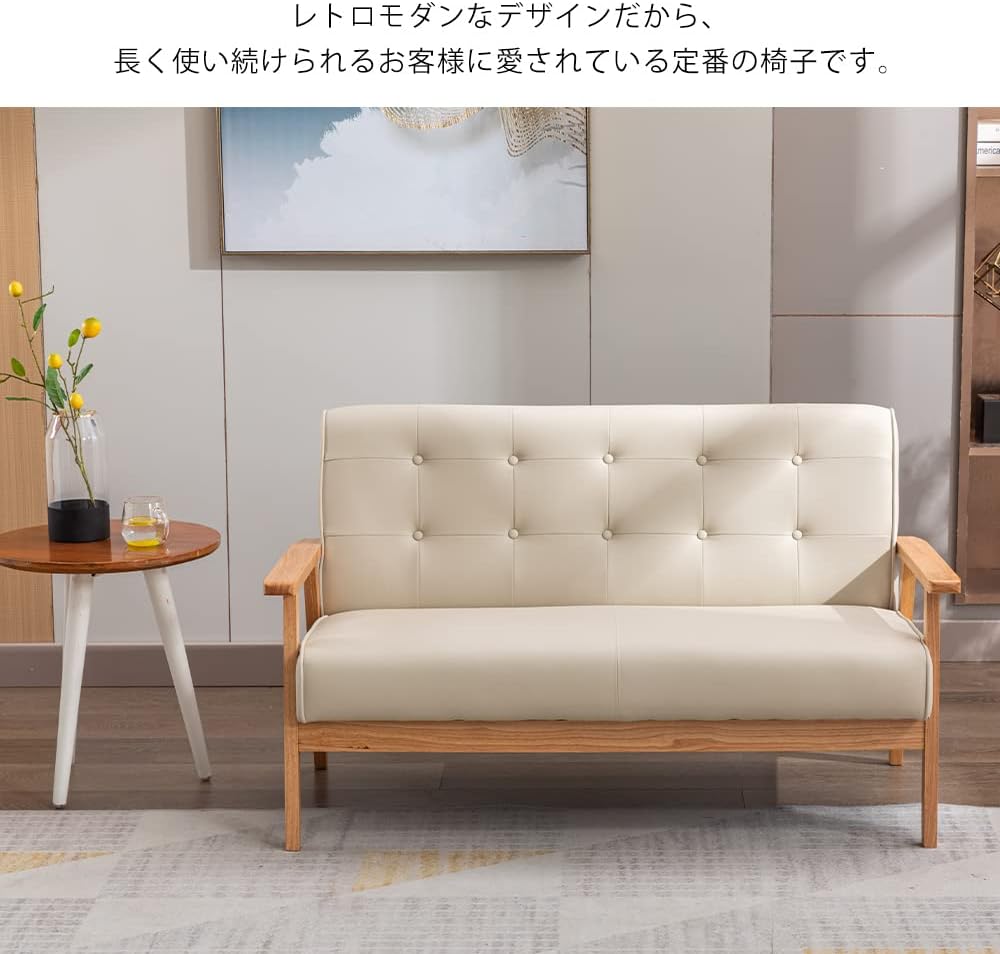 2人掛けソファ ソファー 2Pソファ レザー PVC 人気商品 組立て簡単 高級感のあるソファ お手入れ簡単GG7063 Beige PUG44 15,672円