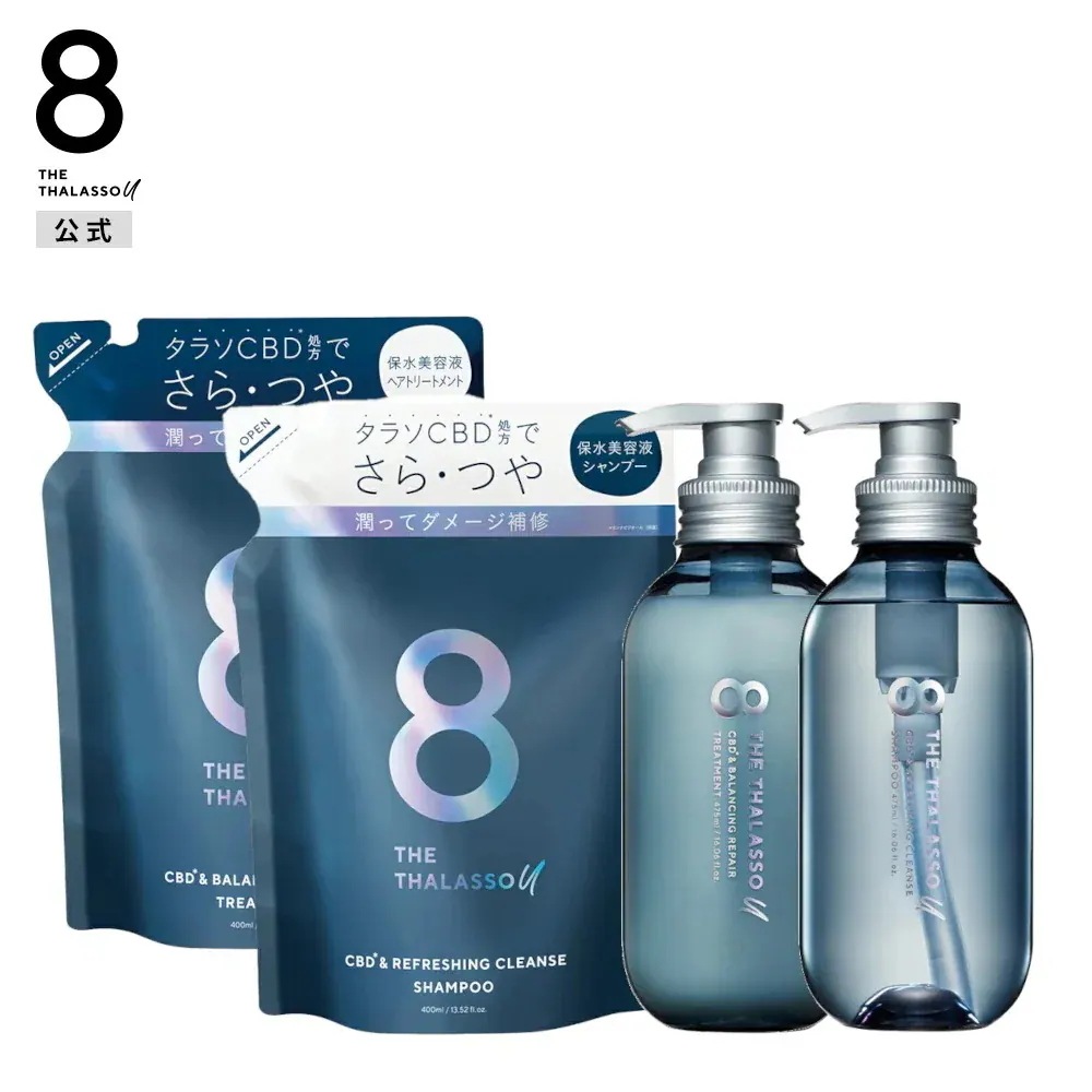 【4点セット】8 THE THALASSO u(エイトザタラソ ユー) CBD&リフレッシング クレンズ 美容液シャンプー 各475mL + シャンプー&トリートメント 詰替 各400mL