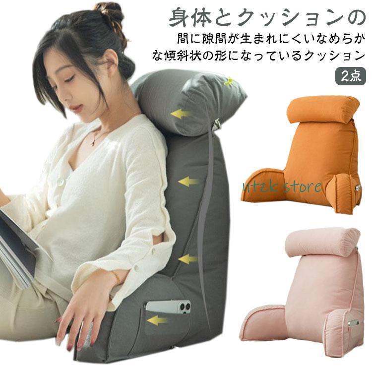 短納期 三角 クッション うつぶせ ハイバック 背もたれクッション 背もたれ 自立型 背もたれクッション 三角形 クッションソファベッド クッション テレビ枕