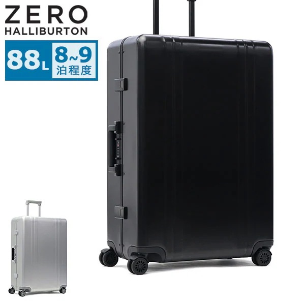 正規品10年保証 スーツケース Lサイズ アルミ フレームタイプ TSAロック 旅行 1週間 Heritage Line Check-In-L Travel Case 88L 94424