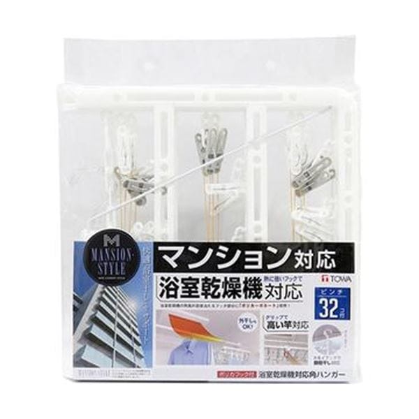 (まとめ)東和産業 MS 浴室乾燥機対応角ハンガーピンチ32個付 1個(×10セット)