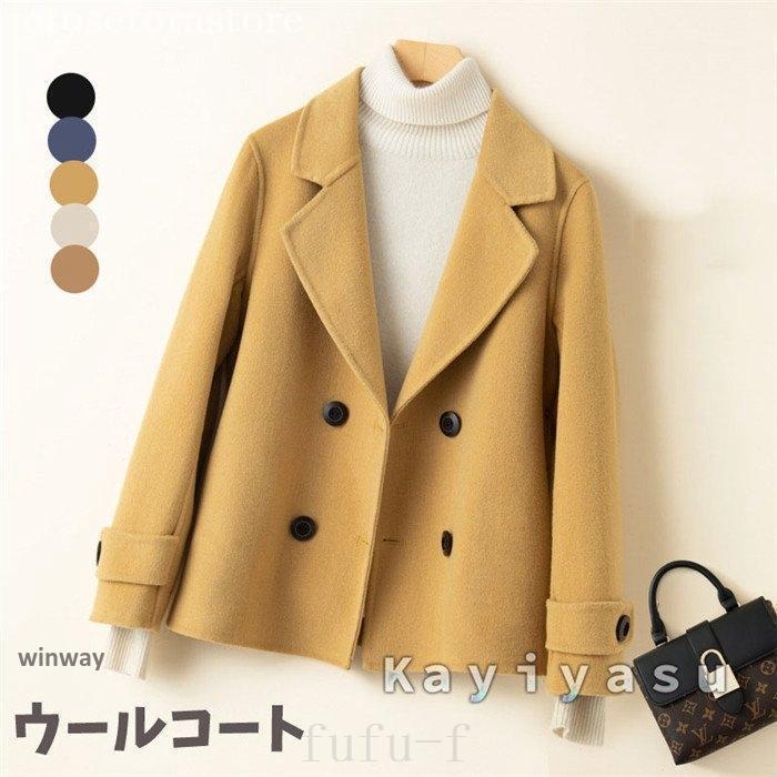 【人気商品超目玉】ウールジャケットレディースウールコートリバーコートフェイスラシャコートカシミヤ洋服アウターPコート通勤L16xh