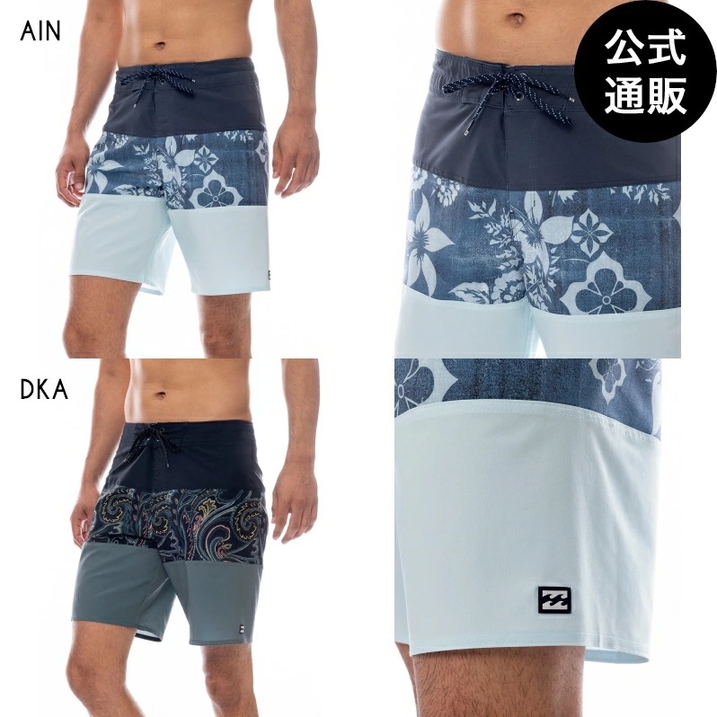 【OUTLET】TRIBONG PRO ボードショーツ 【2025年春夏モデル】