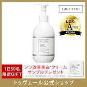 Qoo10 - ボディクリーム・ローションの商品リスト(人気順) : お