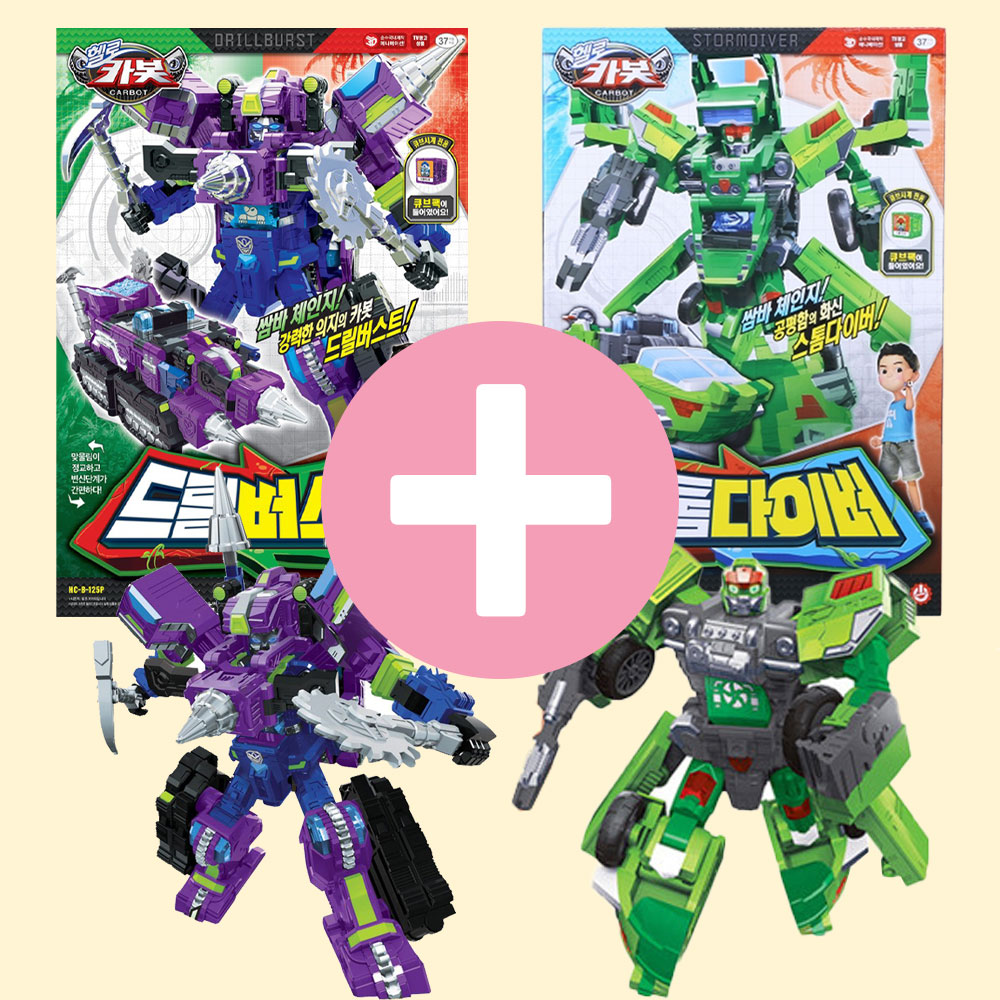 ハローカーボットドリルバーストストームダイバー変身車サムバロボット玩具