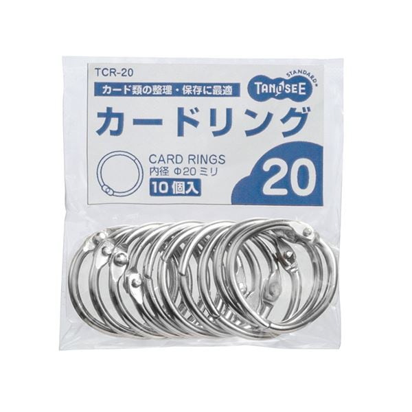 (まとめ) TANOSEE カードリング 内径20mm 1パック（10個） (×30セット)