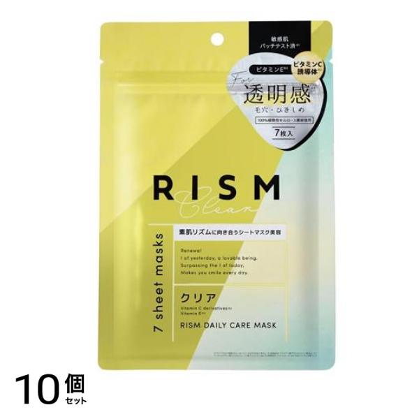 RISM ディープエクストラマスククリア リズムCマスク DA02 7枚入 (150mL) 10個セット