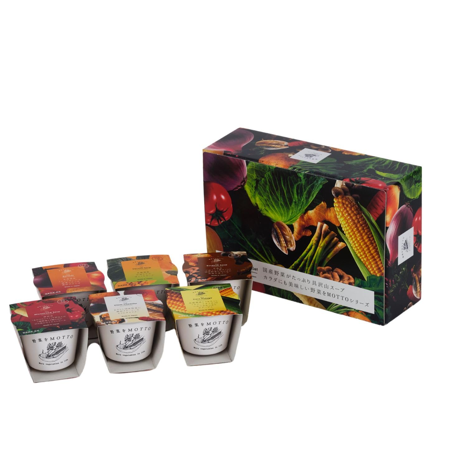 野菜をMOTTO 野菜スープ 6個 セット (おまかせ/ご自宅用) レトルト スープ カップスープ 常温保存 (レンジで1分 / 国産野菜)
