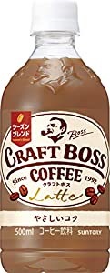 Qoo10 サントリー サントリー コーヒー クラフトボス ラテ 飲料 Qoo10 サントリー サントリー コーヒー クラフトボス ラテ 飲料