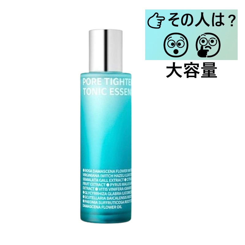 ポア タイトニング トニック エッセンス 130mL