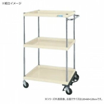 サカエ CSパールワゴン中量タイプ フットブレーキ付 アイボリー CSP-12123BRSEI
