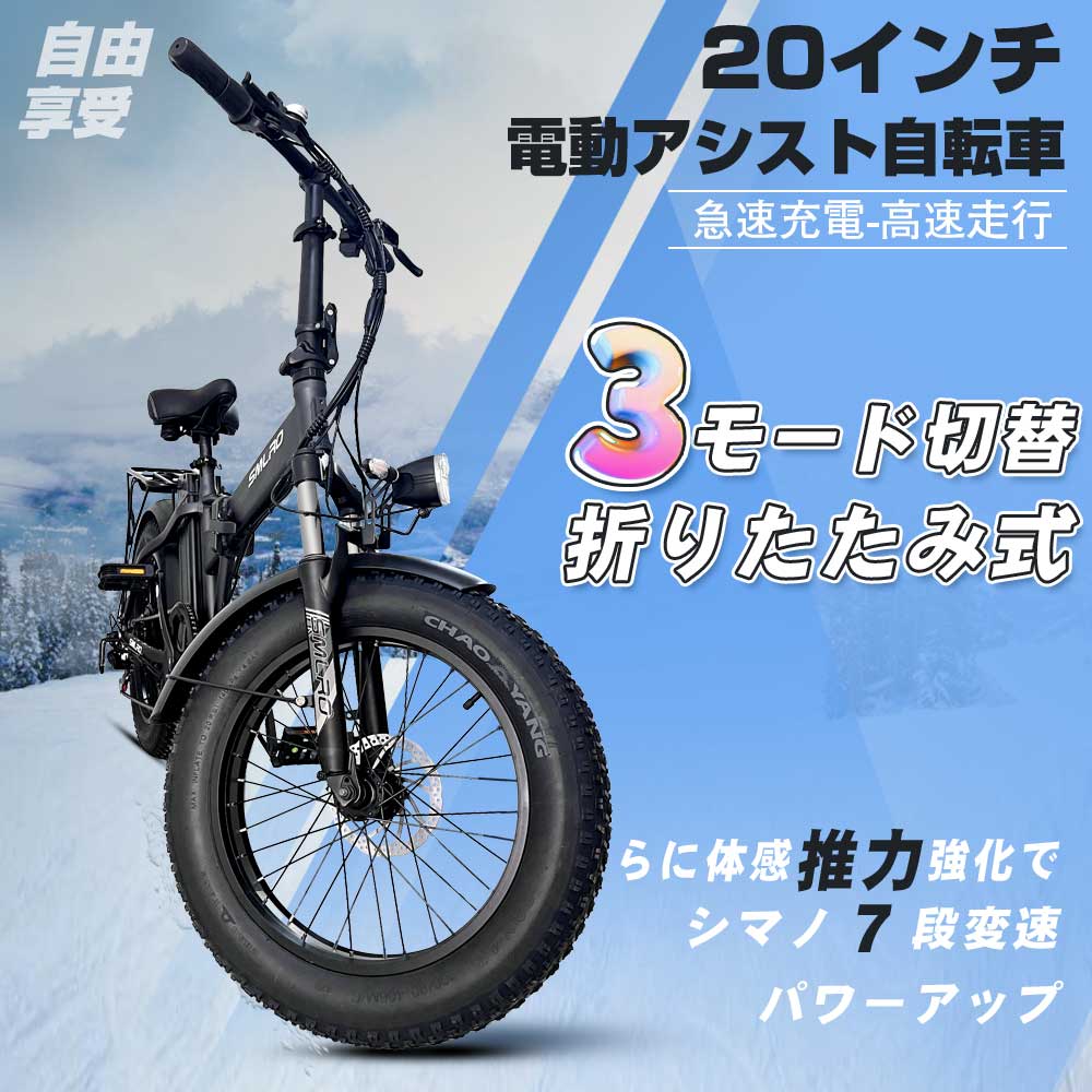 電動自転車 20inch パワフル500W フルサスペンション 自転車 20インチ 電動アシスト自転車 フル電動自転車　長距離 アシスト 折りたたみ おしゃれ 小型 軽量