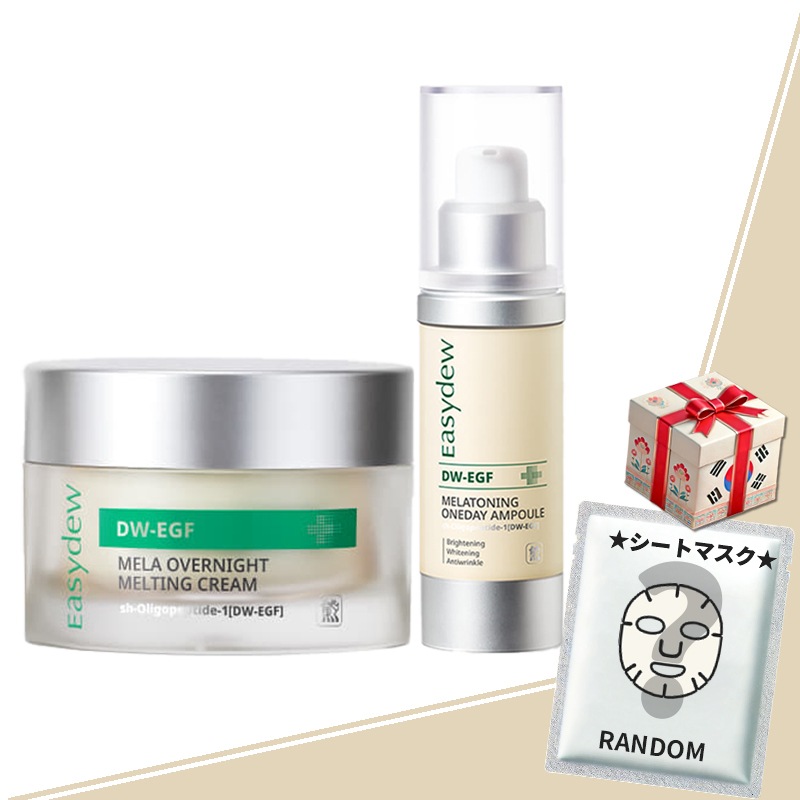 【セット】DW-EGF メラトーニング ワンデイ アンプル 15ml＋オーバーナイトシミカプセルクリーム30g　白玉アンプル　シミアンプル　シミクリーム