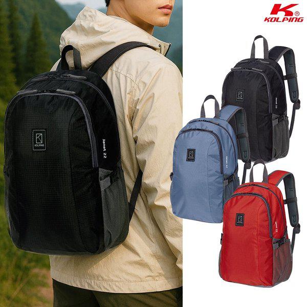 共用四季等板ショルダーエアメッシュ小型22L登山バッグKSC340WB9U