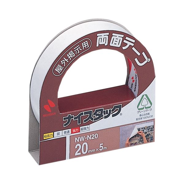 （まとめ） ニチバン ナイスタック NW-N20 不織布テープ 10巻(×2セット)