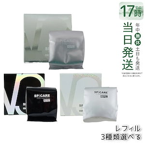 【 LOT番号付 レフィル】 3種類選べる スピケア V3ファンデーション 15g レフィル V3エキサイティング V3 シャイニング V3ブリリアント 詰め替え用 spicare 韓国コスメ