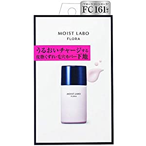 モイストラボフローラ 皮脂くずれ毛穴カバー下地 化粧下地 X 25ミリリットル 1 新到着