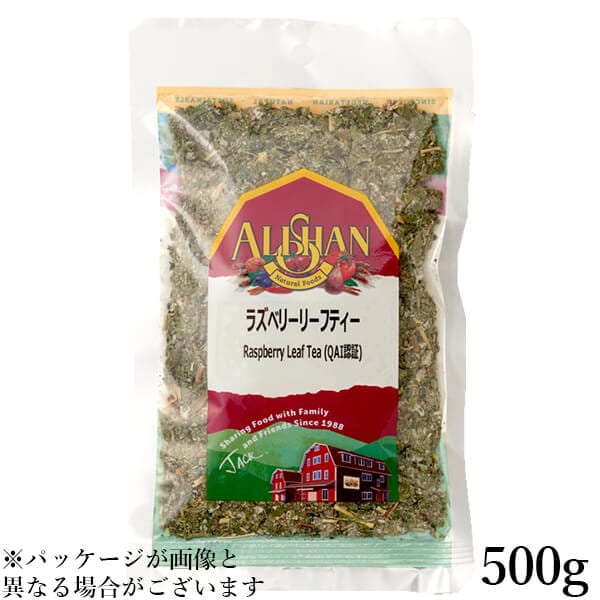 アリサン ラズベリーリーフティー 500g
