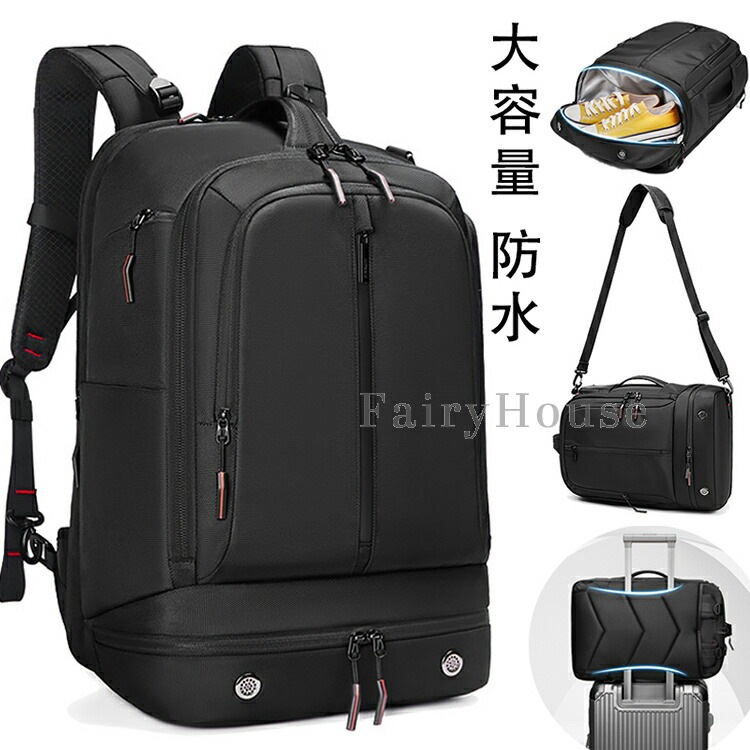 1-3日以内に出荷 リュック 大容量 40l ビジネスリュック メンズ 通勤 リュックサック 防水 ビジネス 黒 バックパック 軽量 機内持ち込み 通勤バッグ a4 PC 収納 旅行バッグ おしゃれ