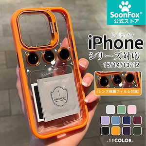 【レンズ保護フィルム付属】 iPhone15 ケース iPhone15pro ケース クリア 折りたたみ金属 スタンド機能 180度回転可能 iPhone14 iphone14pro ケース 耐衝撃