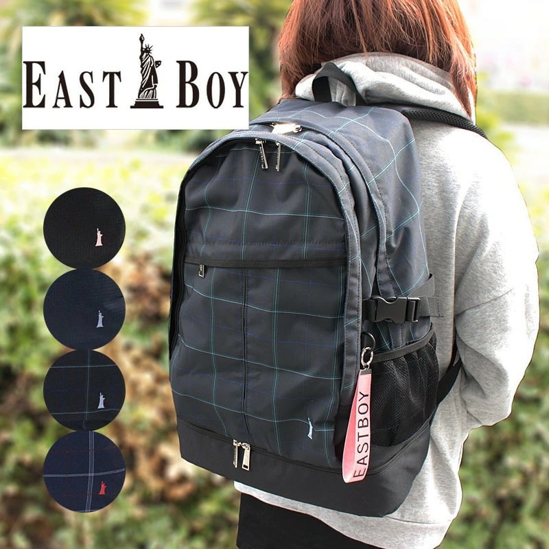 【在庫限り】リュックサック リュック スクール EBA15
