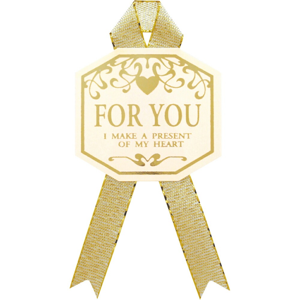 （まとめ買い）ササガワ ギフトシール FOR YOU 60片入（4片x15シート） 22-2912 [x3]