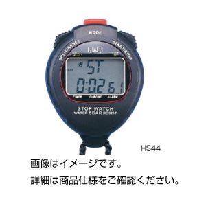 （まとめ）デジタルストップウォッチHS44(×3セット)
