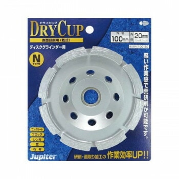 片山利器 JP ダイヤモンドドライカップ Nタイプ 100mm 100150