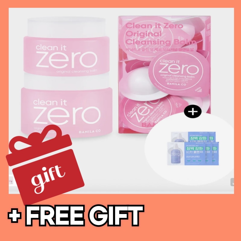 【限定SET】クリーンイットゼロ オリジナル クレンジングバーム 180ml＋100ml＋トラベルキッ（3ml×16)韓国人気限定販売ディープクレンジング低刺激