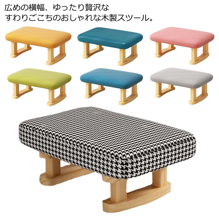 【q034/k】展示品 enstol 木製 オットマン チェア 椅子 q034/k】展示品 enstol 木製 オットマン チェア 椅子 【公式通販】