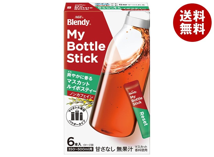 AGF ブレンディ マイボトルスティック 爽やかに香るマスカットルイボスティー (3.2g＊6本)＊24箱入＊(2ケース)