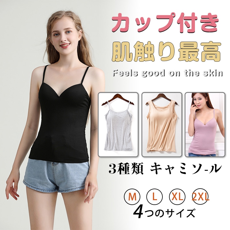 未使用　Bluemarine フルーツ柄 ストレッチキャミタンクトップ 38 未使用 Bluemarine フルーツ柄 ストレッチキャミタンクトップ 38
