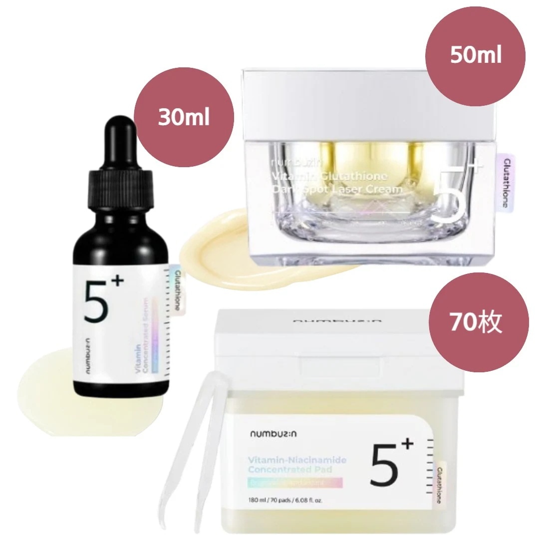 【正規品/5番3種セット】白玉点滴グルタチオンＣ美容液 30ml+トーニング レーザークリーム 50ml+フィルムパッド70枚/高濃縮ビタ水液/ 顔色ケア/ お肌の疲労回復/ 鎮静/ ブライトニング/