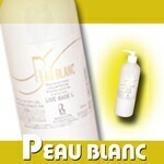 リアル ポブラン ライブベース L 400ml マッサージ ローション 新陳代謝 リアル 業務用 プロ アーティスト サロン専売品 プロ用美容室専門店 プレゼント プチギフト 贈り物 ギフト 誕生日