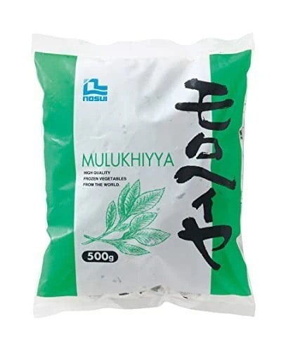 冷凍 モロヘイヤ 500g×2