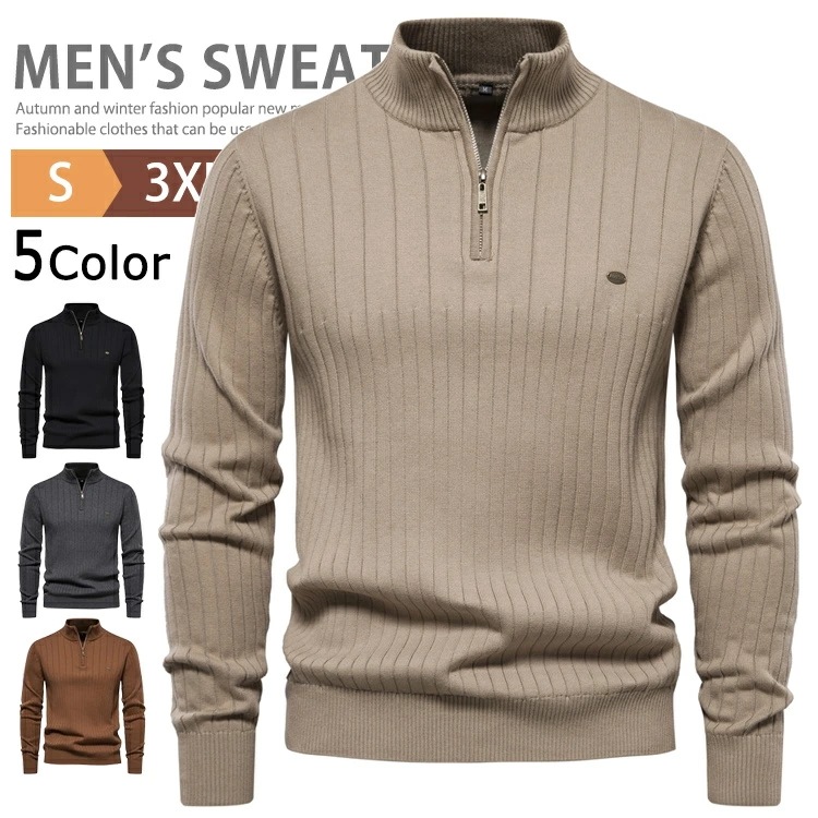 ニット メンズ セーター おしゃれ ハーフジップニット ハイネックセーター ゴルフウェア リブニット 洗えるニット カジュアル トップス 立ち襟 無地 防寒 暖かい ルームウエア ユニセックス スリム