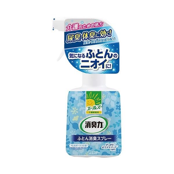 （業務用20セット） エステー エールズ消臭力 ふとん用スプレー