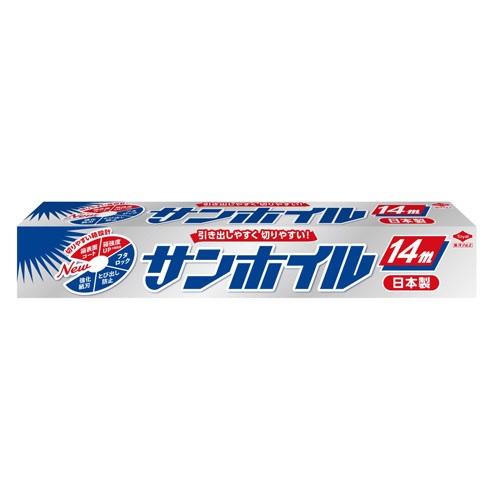 サンホイル 14M 25cm×14m