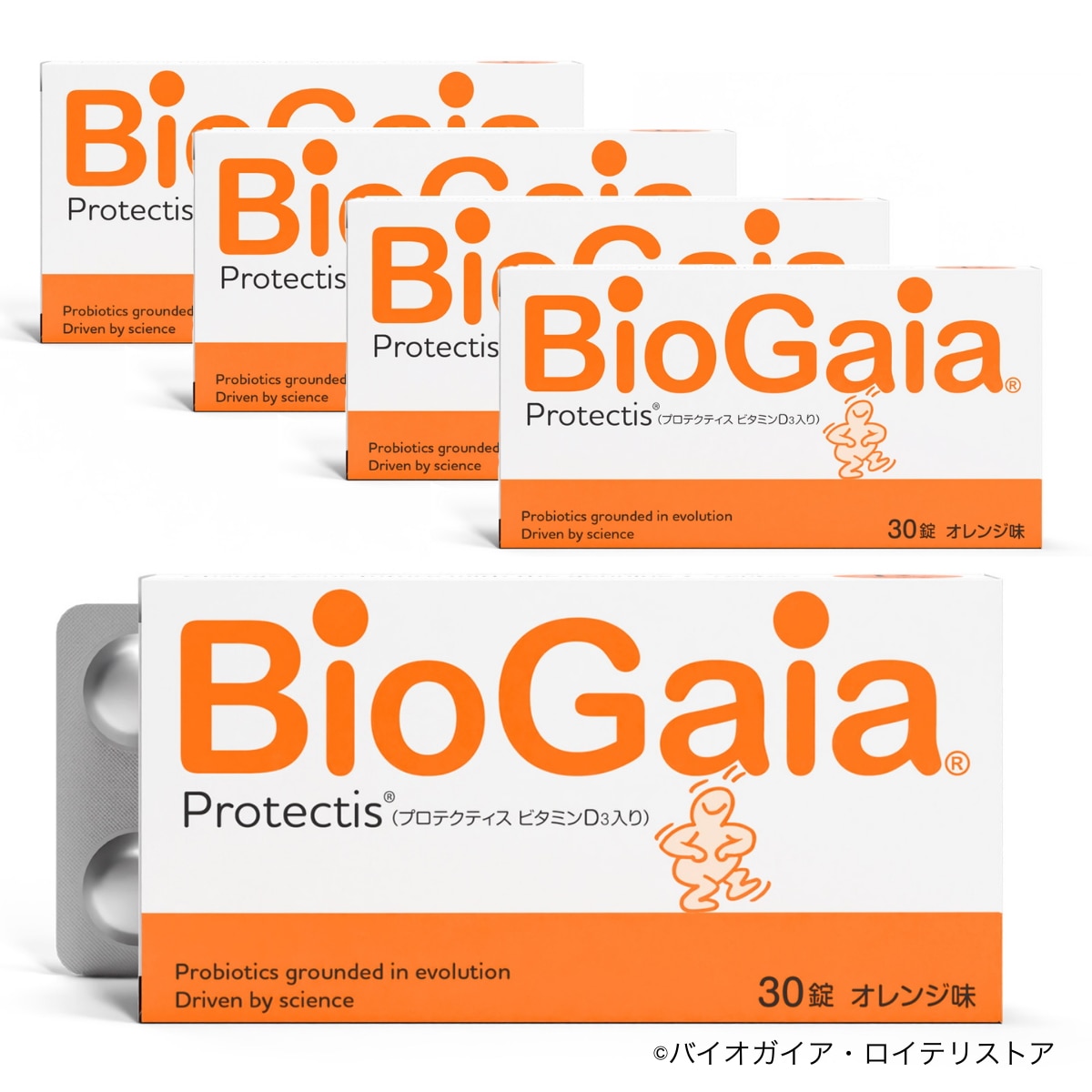 5箱セット プロテクティス ビタミンD 30錠 5箱 オレンジ味 ロイテリ菌 タブレット プロバイオティクス 乳酸菌 サプリ 菌活 腸活