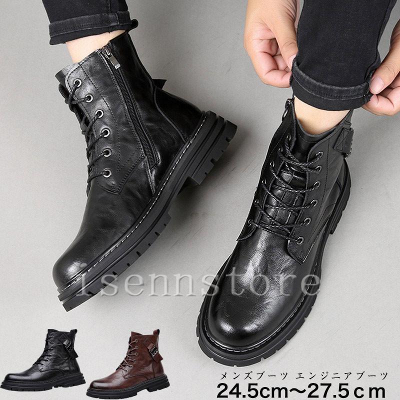 即纳本革バイクブーツ メンズ ブーツ サイドジッパー レースアップ 編み上げブーツ ショートブーツ 秋冬 厚底 エンジニア 防滑 カジュアル ビジネス