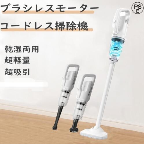 掃除機 コードレス 軽量 サイクロン マキタ コードレス掃除機 充電式 小型 20000pa コンパクト シロカ スティック型 ハンディクリーナー スティッククリーナー