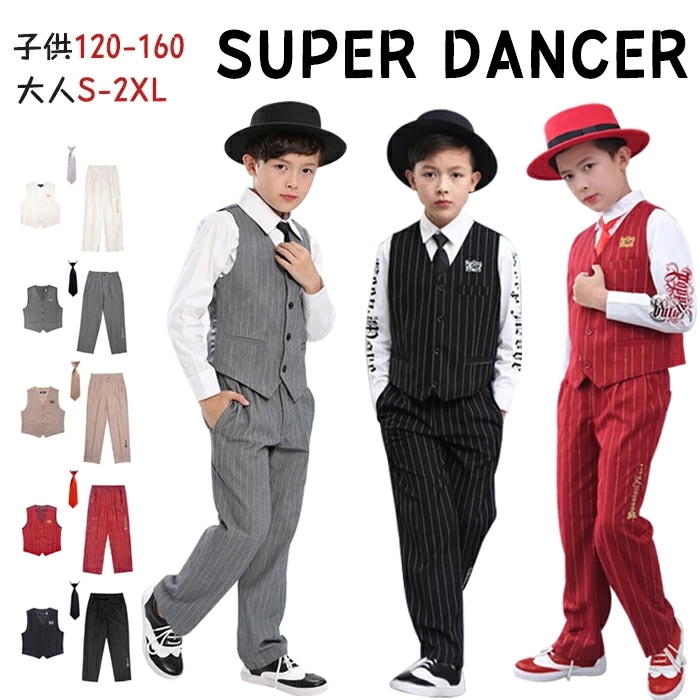 新品更新 キッズ ダンス衣装 ロックダンス衣装 ヒップホップ 子供 大人 セットアップ 男の子 女の子 レディース メンズ ジャージ スーツ ベスト スラックス 上下セット 子供服 3点セット 長袖