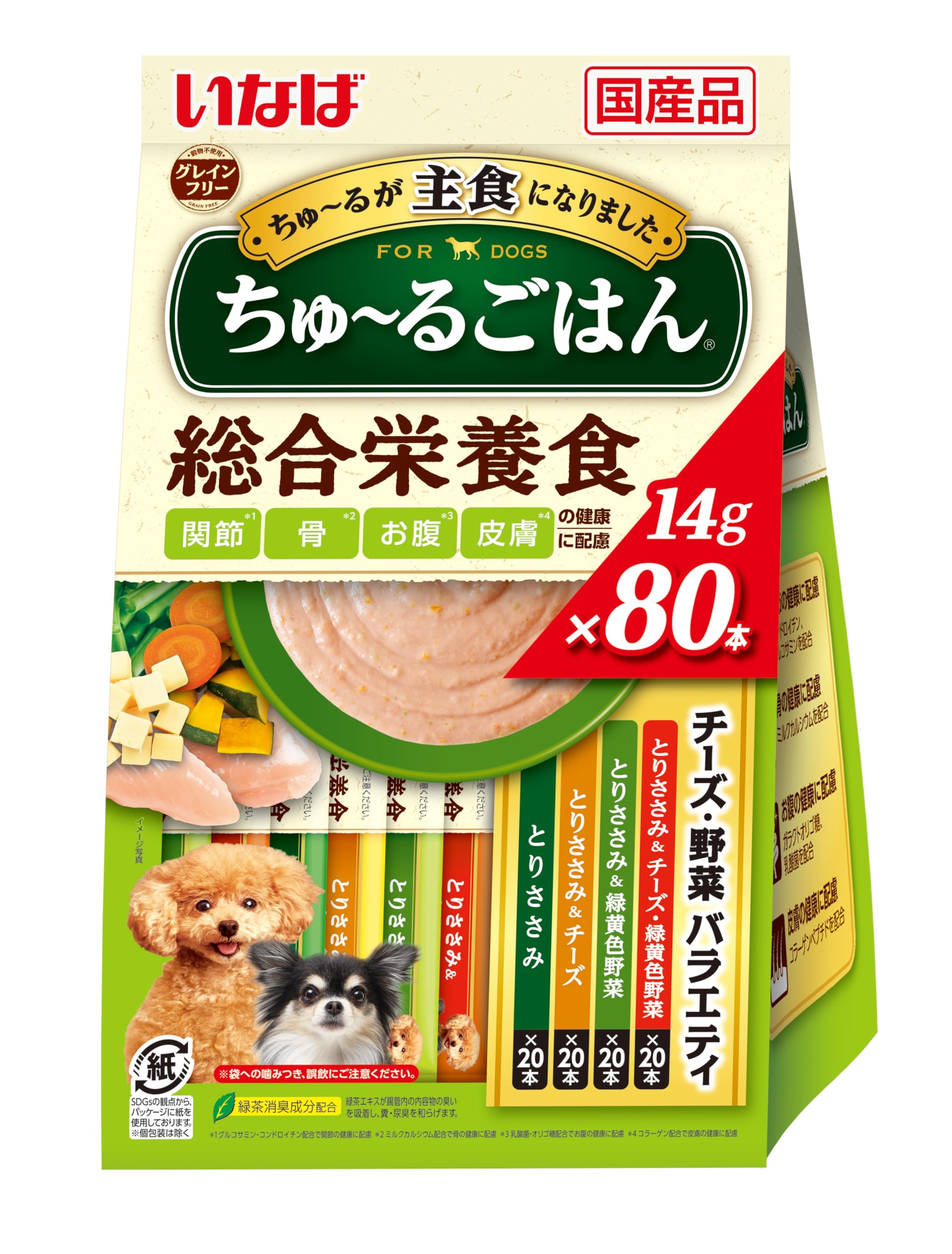 いなば ちゅ~るごはん チーズ・野菜バラエティ 総合栄養食 犬用 80本