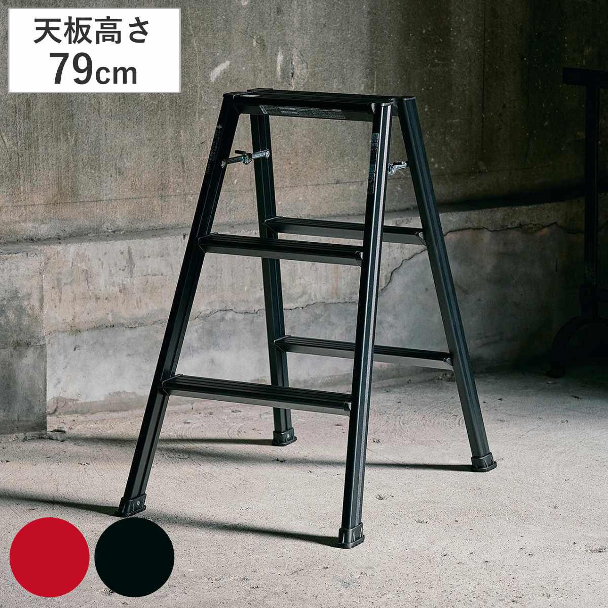 脚立 アルミ製 踏み台 3段 ガレージ 雑貨 アルミ ステップ台 おしゃれ 折りたたみ 軽量 コンパクト 収納 はしご 耐荷重100kg ステップ 踏台 二段 作業台 屋内 滑り止め 安定感